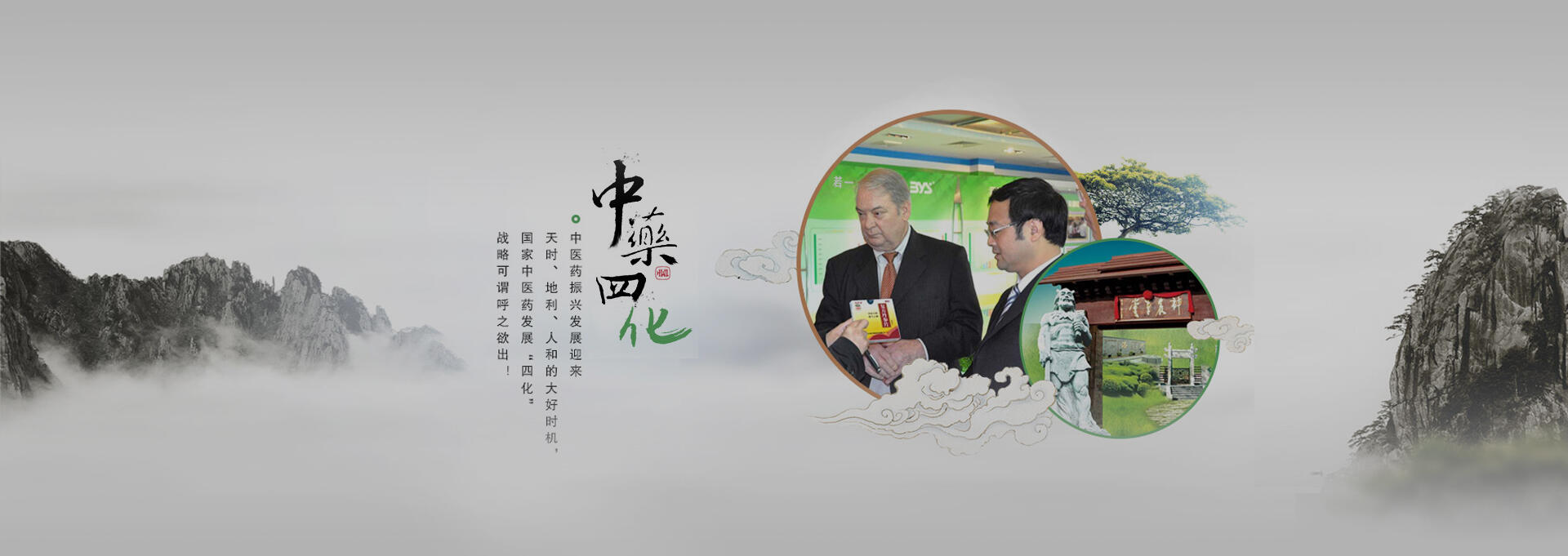 楚雄建站-若一医药科技