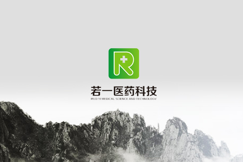 楚雄建站-若一医药科技