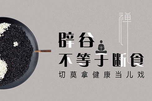 楚雄建站-少林禅武医