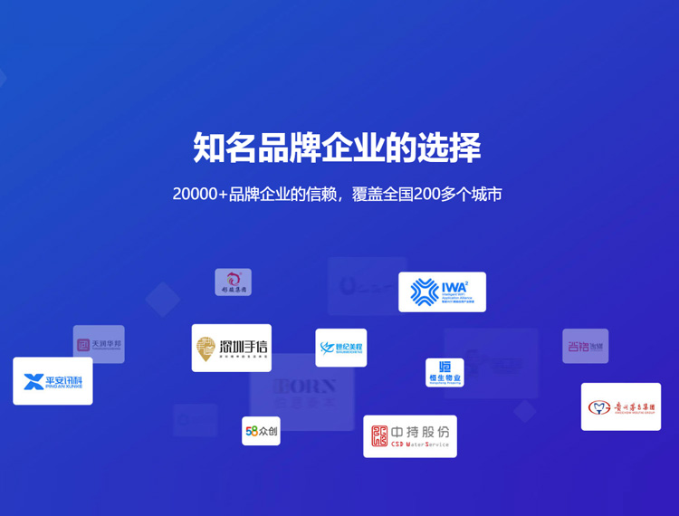 大姚建站-知名品牌选择